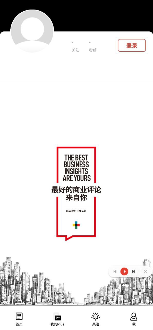 财富plusapp