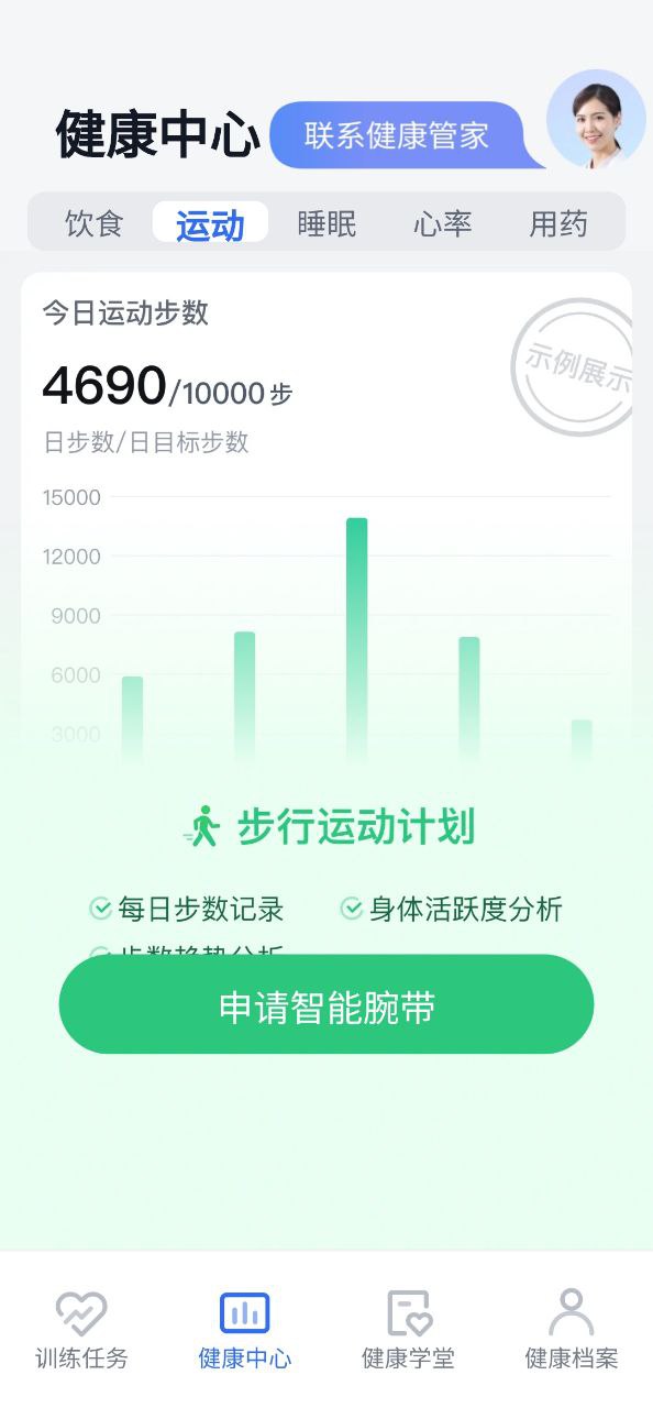 悦脂安装