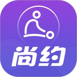 尚约Android版