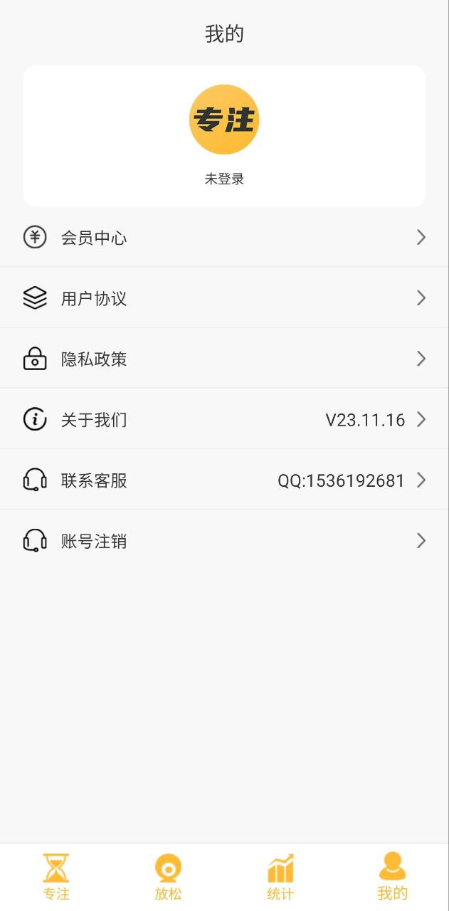 不碰手机软件
