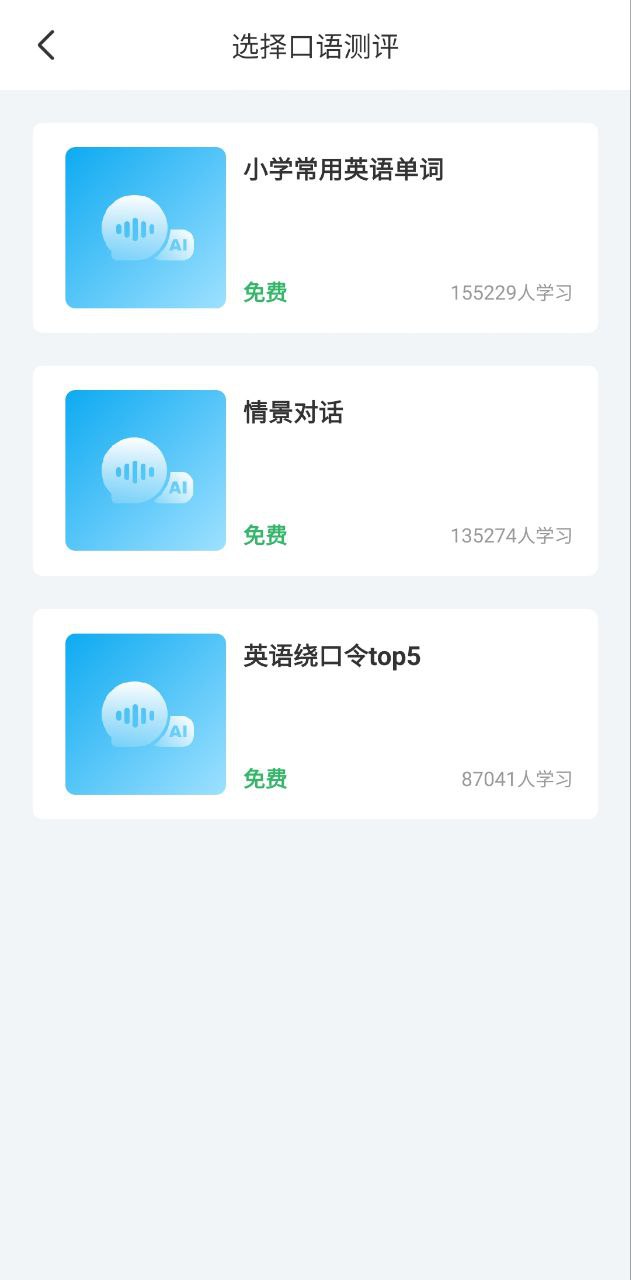 书链安卓版