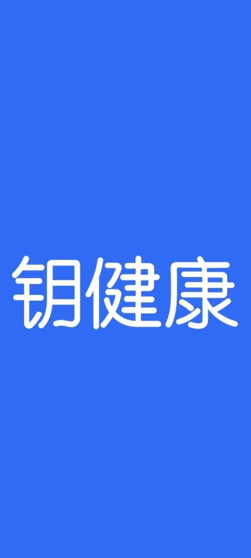 悦脂安装