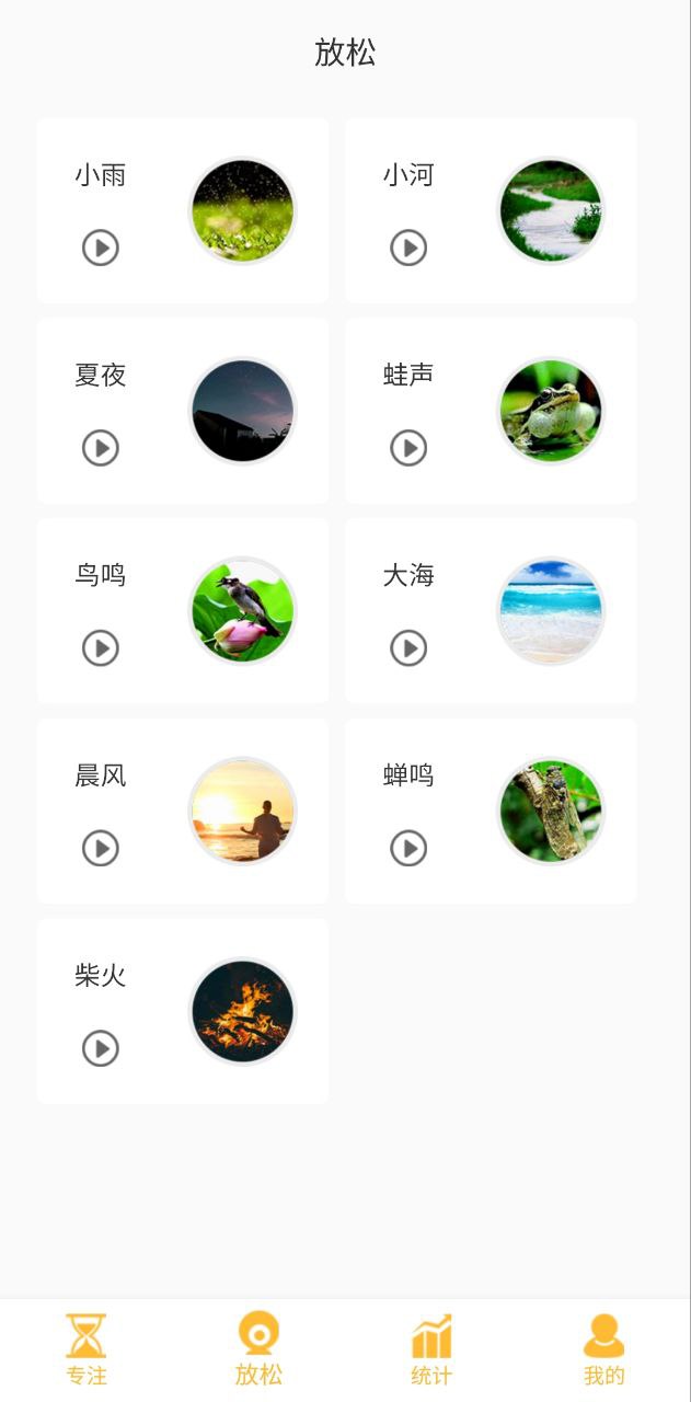 不碰手机软件