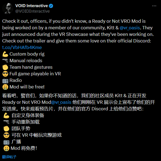 全新饭制模组即将上线，制作组亲自推荐！