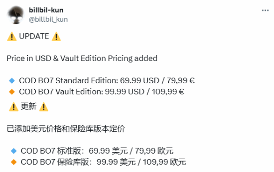 《COD22》坤哥揭晓《》金库版售价！普通版美元价格同步发布