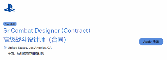 圣莫尼卡工作室招聘新员工，暗示《战神》系列新作正在开发中？