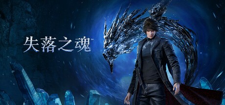 《失落之魂》优化危机！Team评价