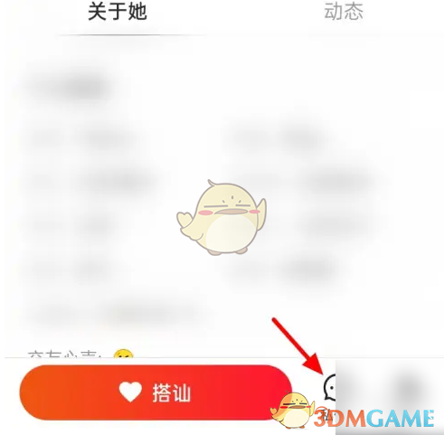 朋友主页