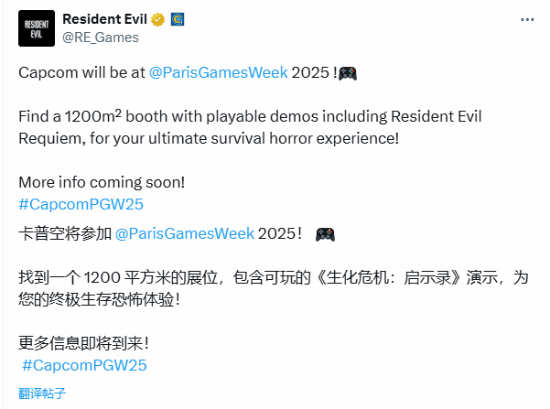 《生化9》和卡普空小萝莉新作试玩开放！10月底正式上线