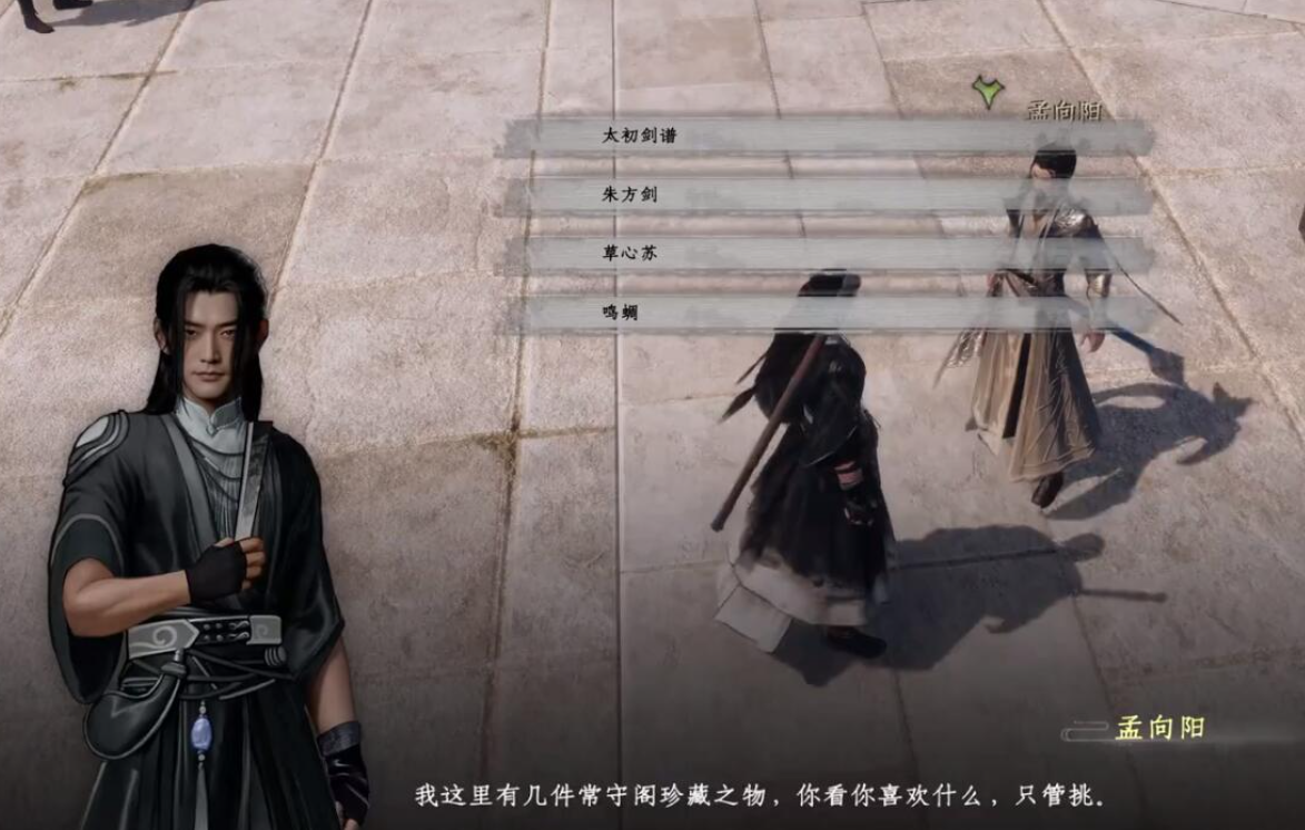 奖励选择