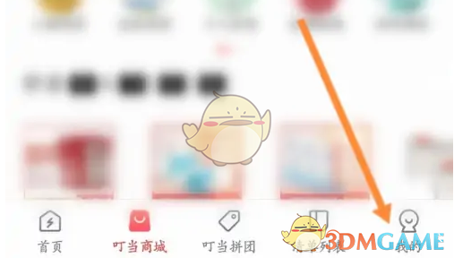 我的选项