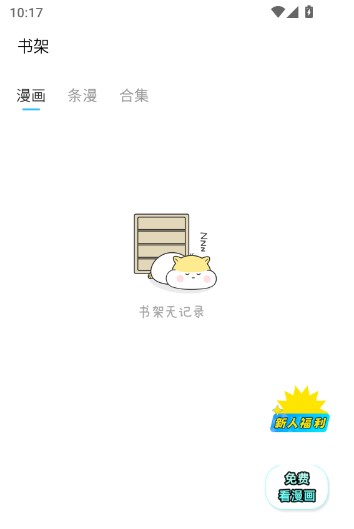 历史记录