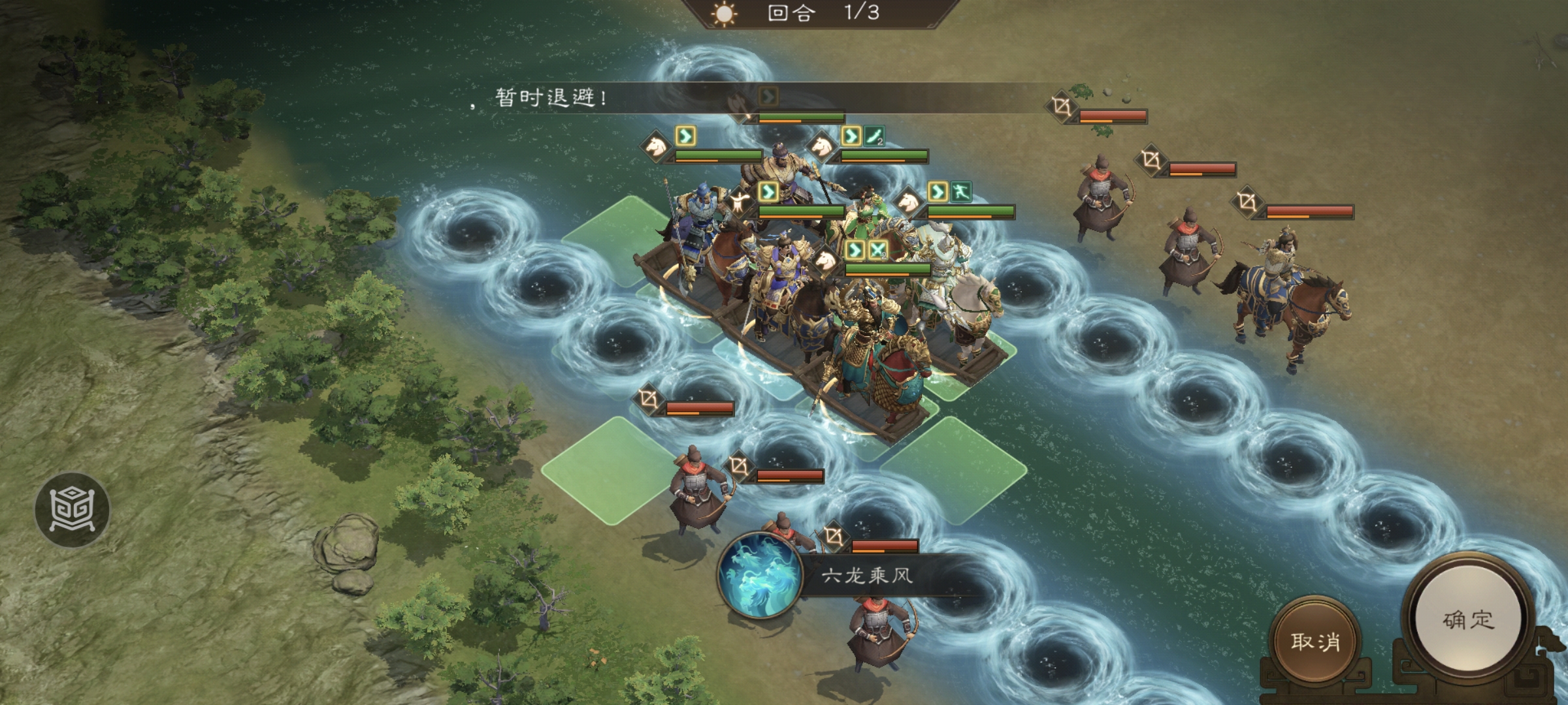 曹贼辅助技能