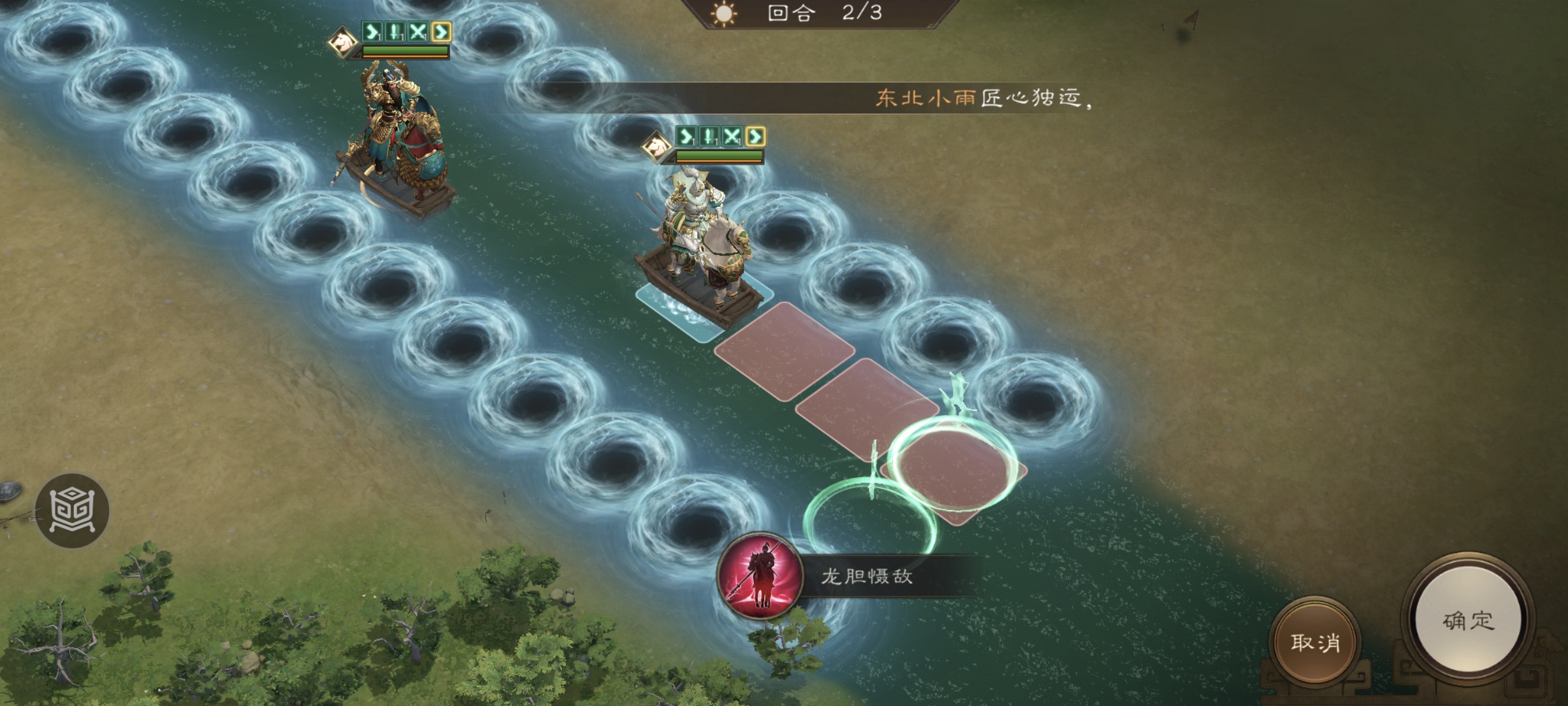 成功过关