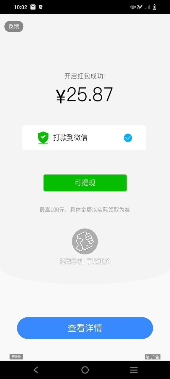 泡泡壁纸安卓下载
