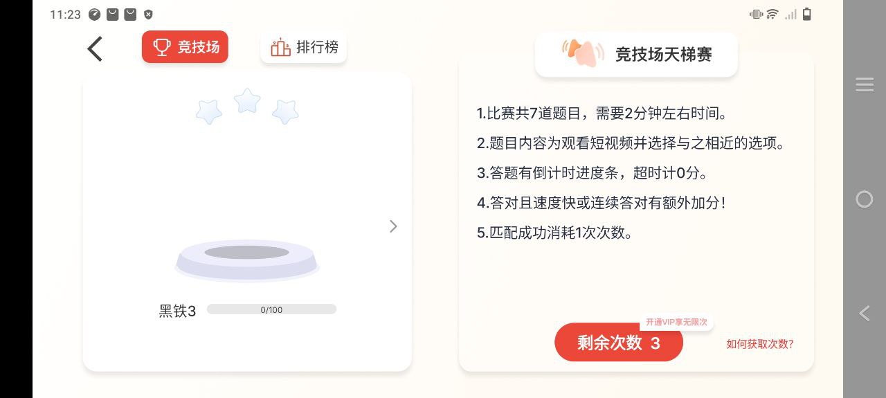 一句英语下载