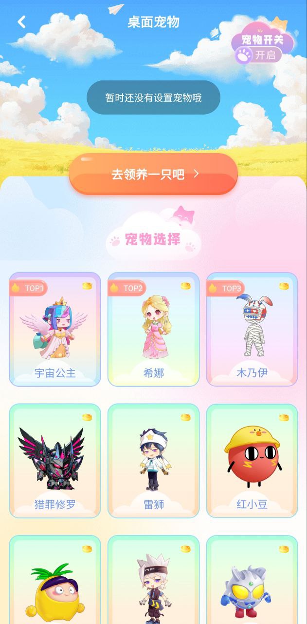 潮图壁纸手机版