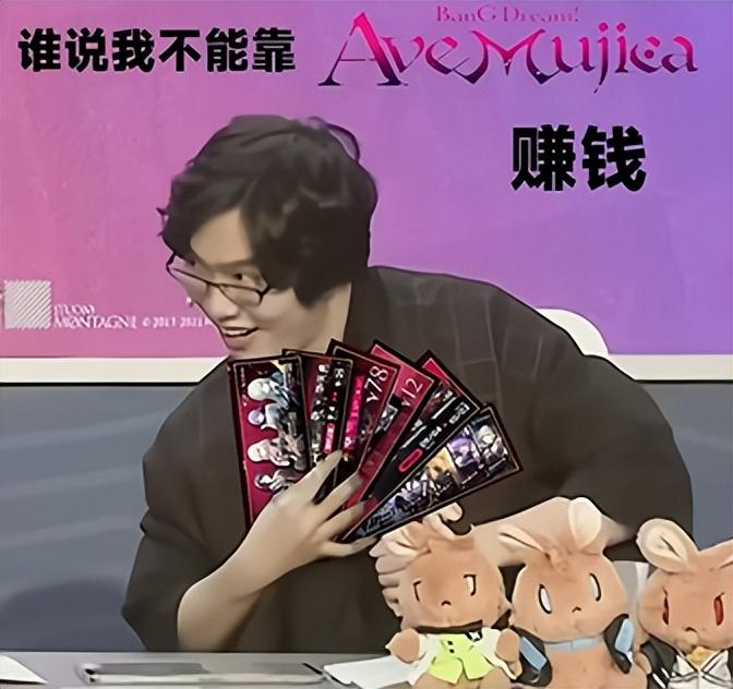 今年最具创意的二游神人联动，粥游成功复兴并实现盈利