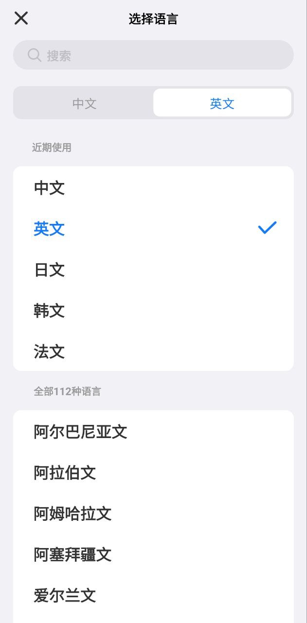 小白翻译安装