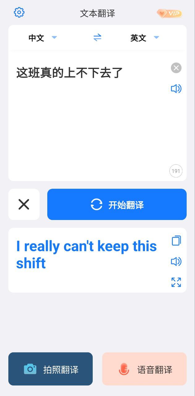 小白翻译安装
