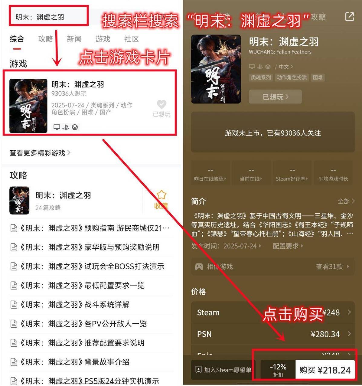 《女王的游戏：盛世天下》便宜获取《女王的游戏盛世天下》购买攻略指南