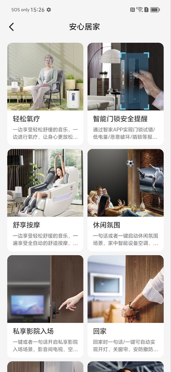 顺逛微店下载安装