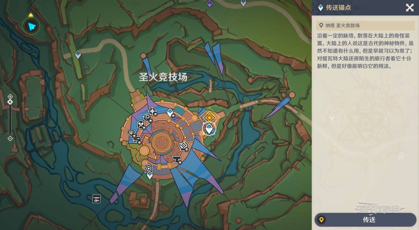 《原神》雪浪与苍林之舞：空月之歌第一幕任务全图文指南