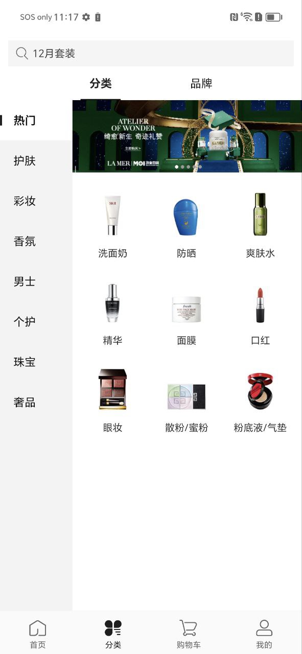 茂乐惠软件