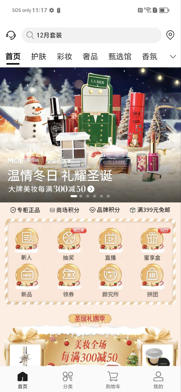 茂乐惠软件