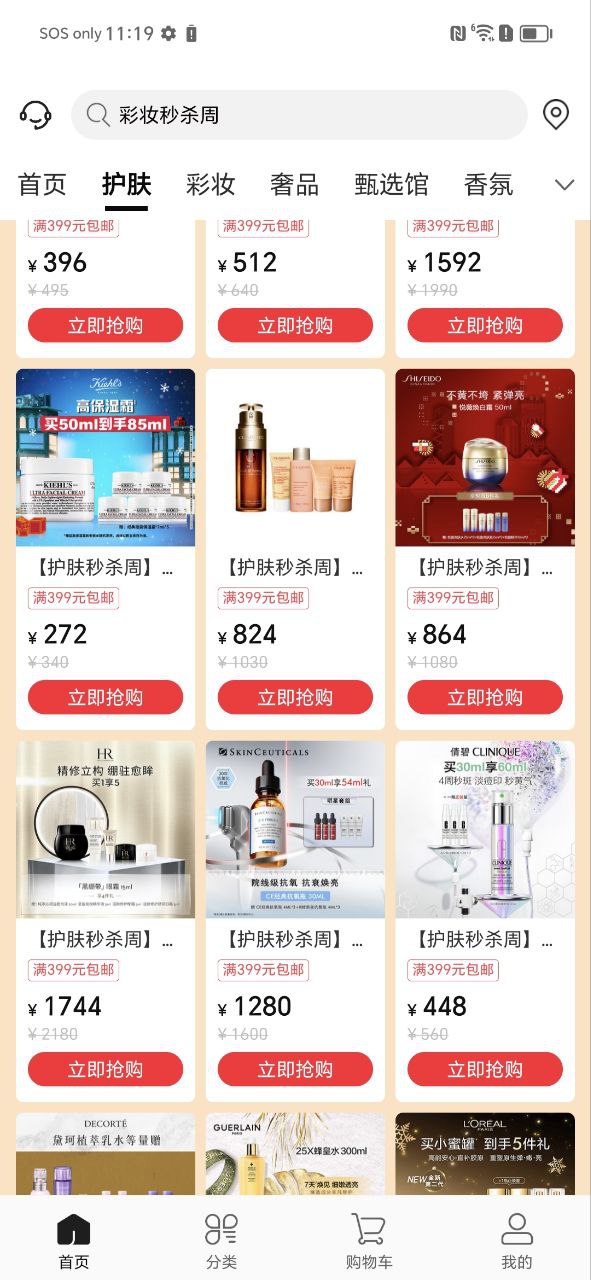 茂乐惠软件