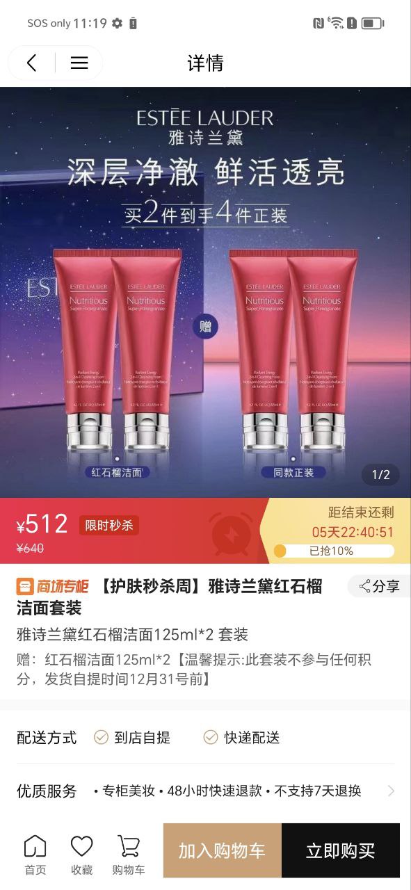 茂乐惠软件