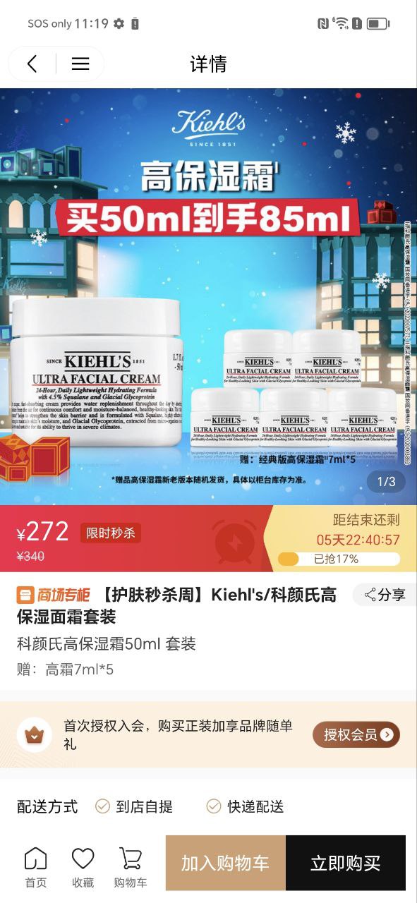茂乐惠软件