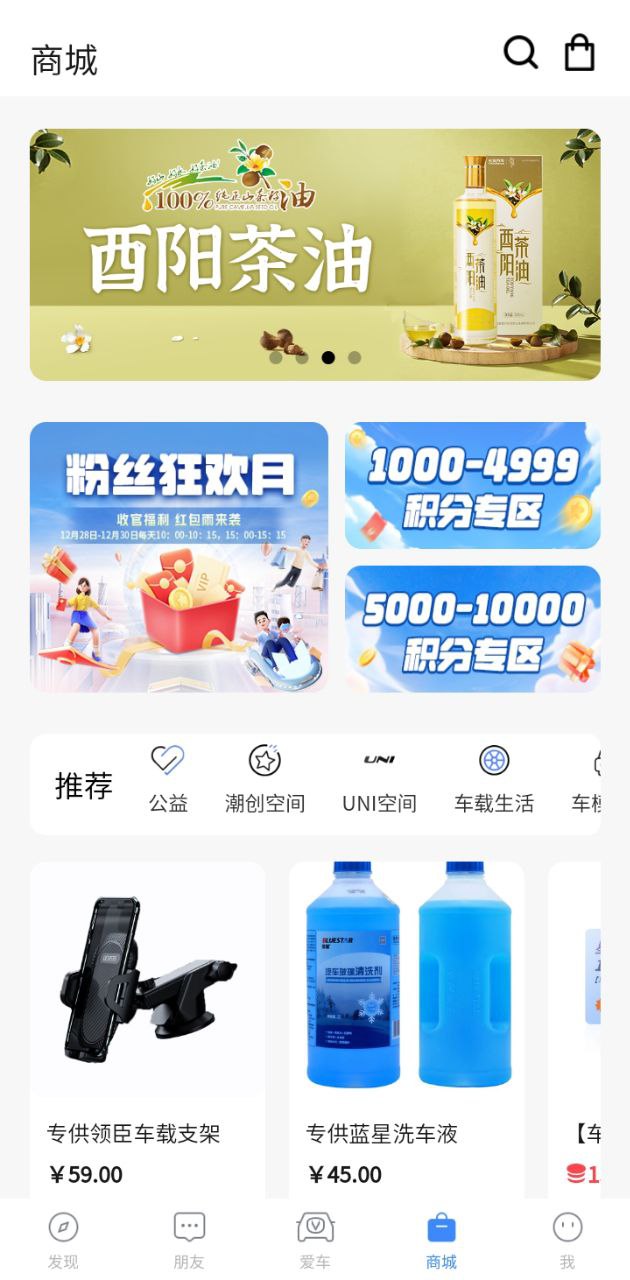长安汽车免费下载