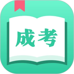 成人自学考试安卓下载