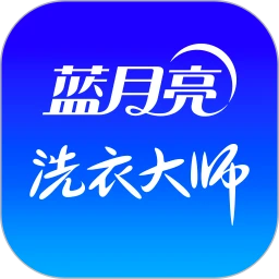 至尊洗衣应用