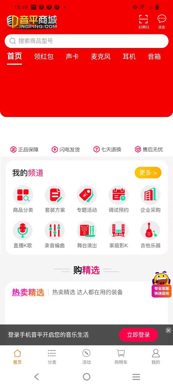 音平商城2025