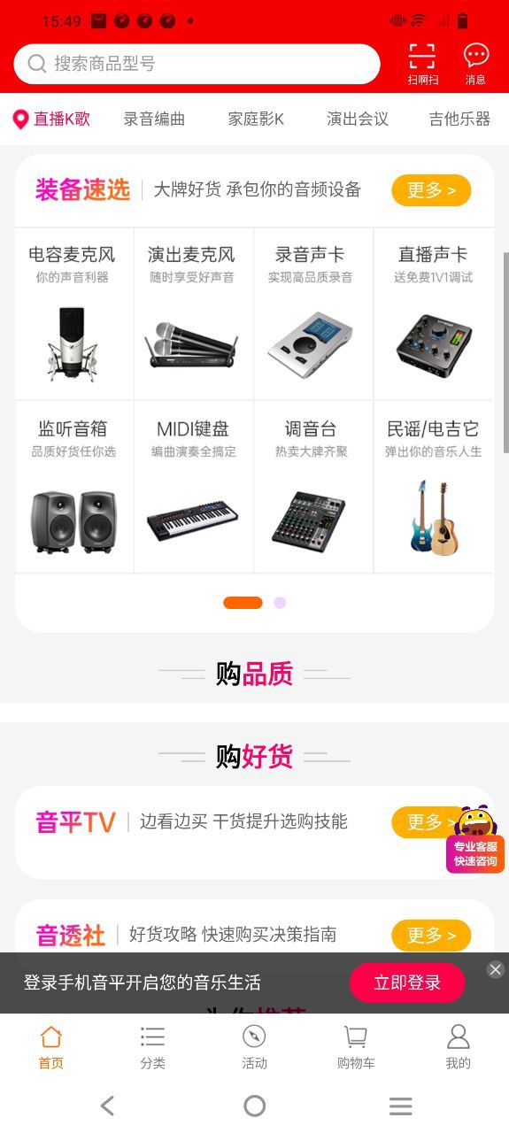 音平商城2025