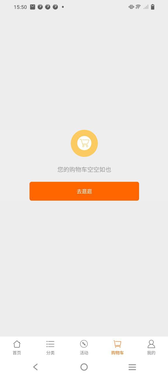 音平商城2025