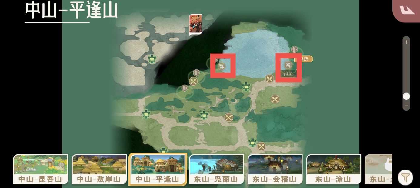 豪鱼捕捉图示