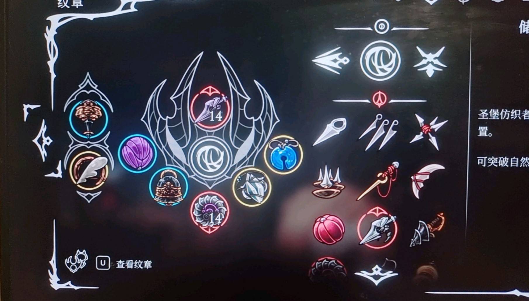 《空洞骑士：丝之歌》丝之歌刷念珠的最佳地点与经济构筑攻略