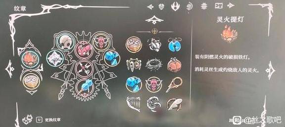 《空洞骑士：丝之歌》游戏玩法技巧揭秘