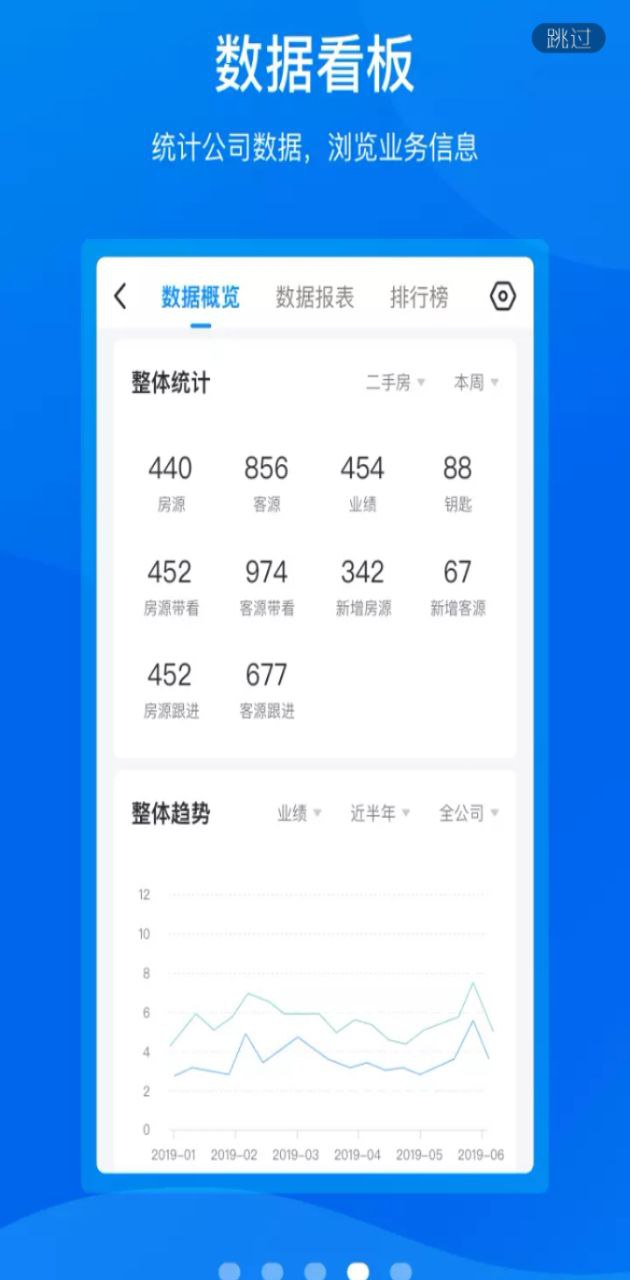 手机梵讯下载