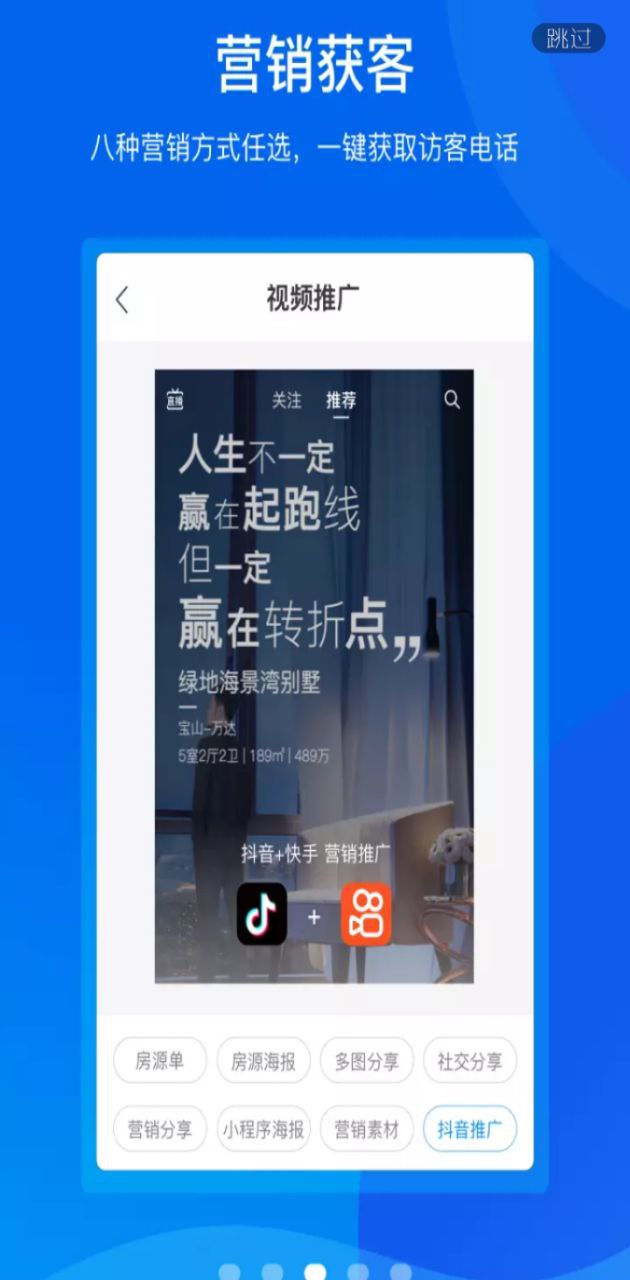 手机梵讯下载
