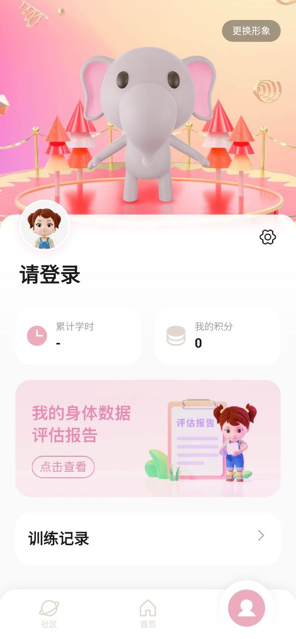 大象起舞安卓下载