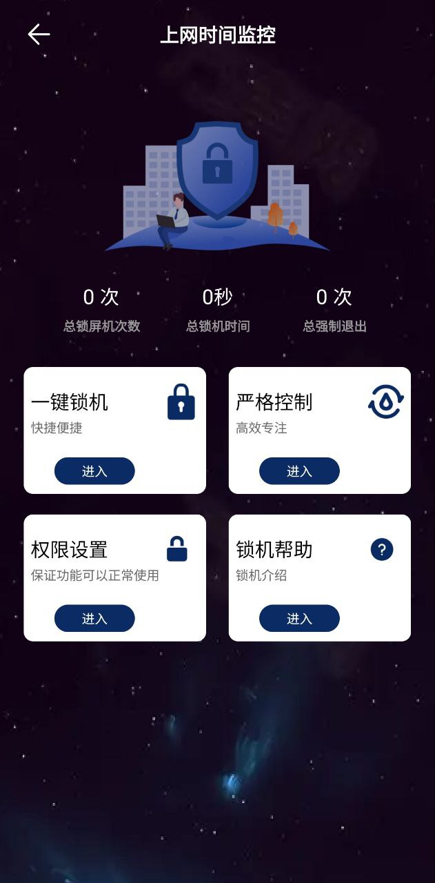 喵du应用