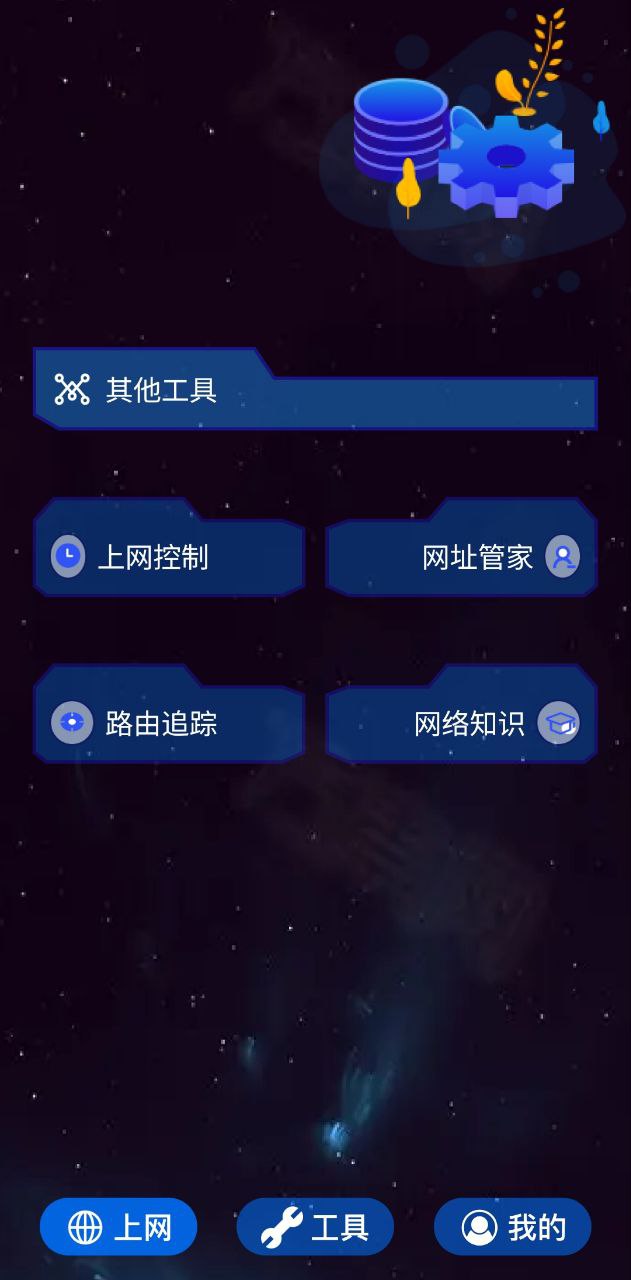 喵du应用
