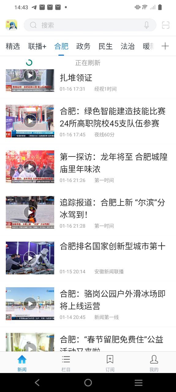 海豚视界