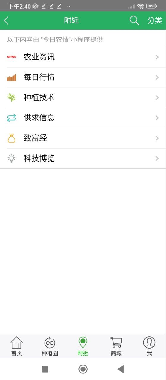 种子库下载