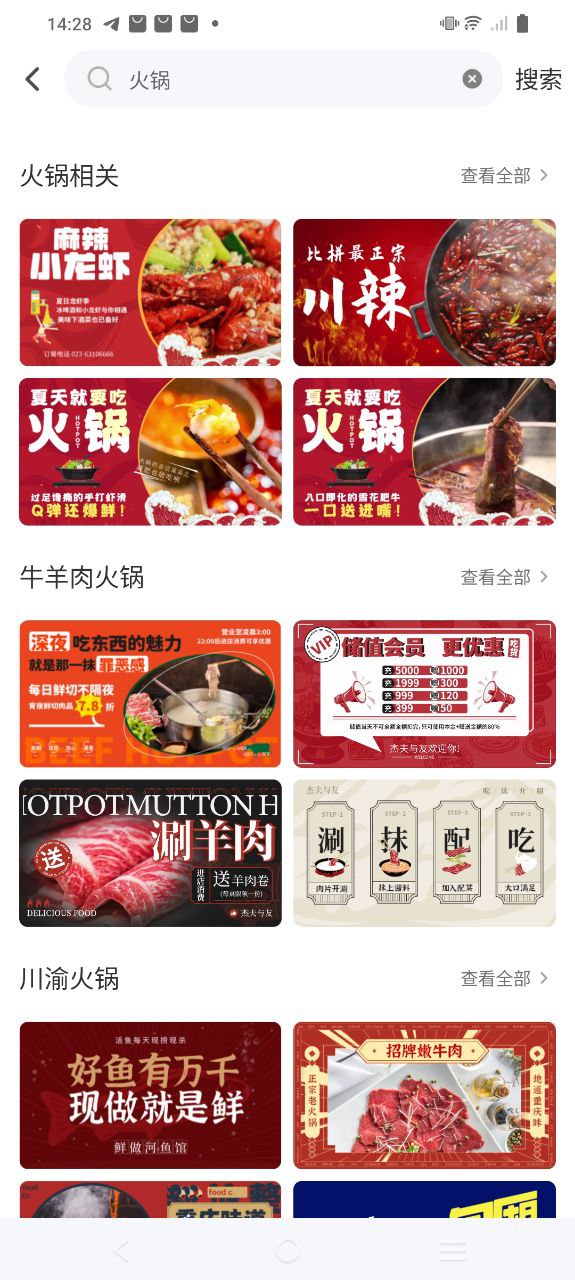 惠买联盟手机版