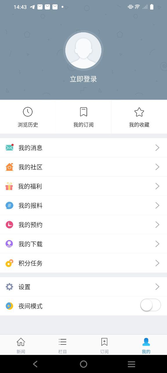 海豚视界软件app